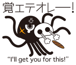 Bad Martians  "Kaseijin" sticker #8943768