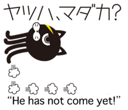 Bad Martians  "Kaseijin" sticker #8943769