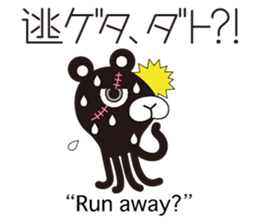 Bad Martians  "Kaseijin" sticker #8943770