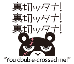 Bad Martians  "Kaseijin" sticker #8943771