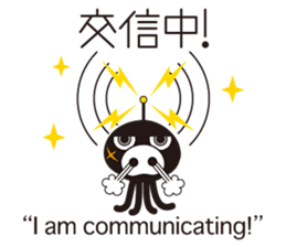 Bad Martians  "Kaseijin" sticker #8943772