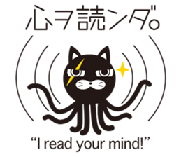 Bad Martians  "Kaseijin" sticker #8943773