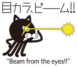 Bad Martians  "Kaseijin" sticker #8943774