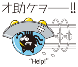 Bad Martians  "Kaseijin" sticker #8943777