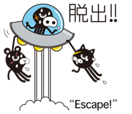 Bad Martians  "Kaseijin" sticker #8943778