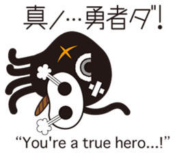 Bad Martians  "Kaseijin" sticker #8943780