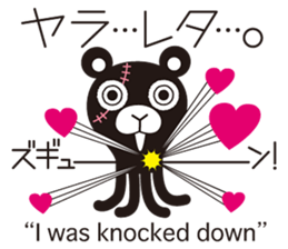 Bad Martians  "Kaseijin" sticker #8943781