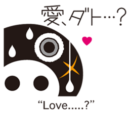 Bad Martians  "Kaseijin" sticker #8943782