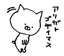 Yoroneko sticker #8943867