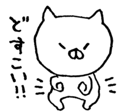 Yoroneko sticker #8943879