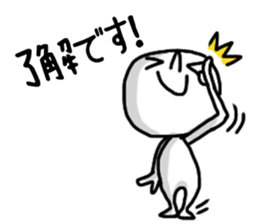 shiro1 sticker #8943945