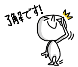 shiro1 sticker #8943945