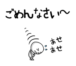 shiro1 sticker #8943946