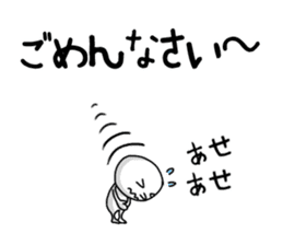 shiro1 sticker #8943946