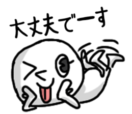 shiro1 sticker #8943948