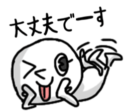 shiro1 sticker #8943948