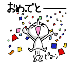 shiro1 sticker #8943956