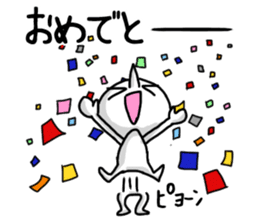 shiro1 sticker #8943956