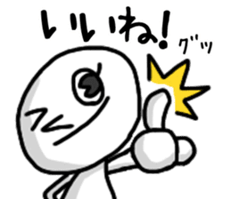 shiro1 sticker #8943964