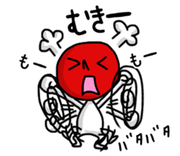 shiro1 sticker #8943965