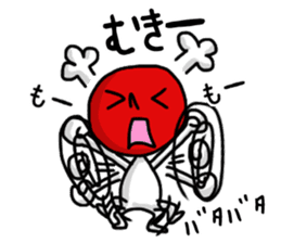 shiro1 sticker #8943965