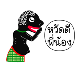 Nai-Teng 3 sticker #8944024