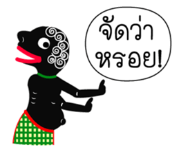 Nai-Teng 3 sticker #8944026