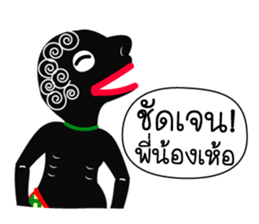 Nai-Teng 3 sticker #8944028