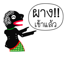 Nai-Teng 3 sticker #8944029