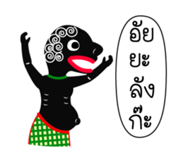 Nai-Teng 3 sticker #8944031