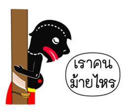 Nai-Teng 3 sticker #8944032