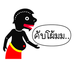 Nai-Teng 3 sticker #8944033