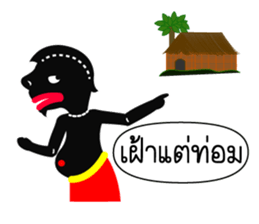 Nai-Teng 3 sticker #8944034