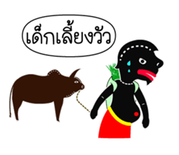 Nai-Teng 3 sticker #8944035