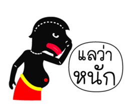 Nai-Teng 3 sticker #8944036