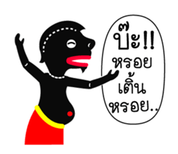 Nai-Teng 3 sticker #8944037