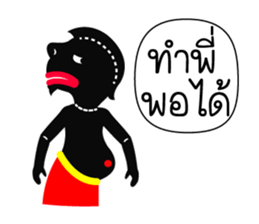 Nai-Teng 3 sticker #8944038