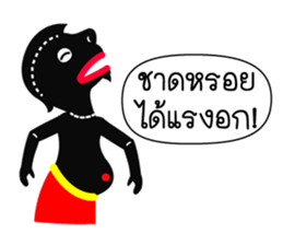 Nai-Teng 3 sticker #8944039