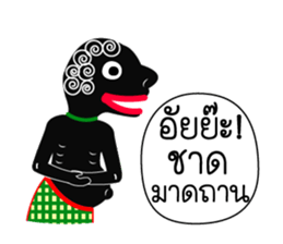 Nai-Teng 3 sticker #8944040