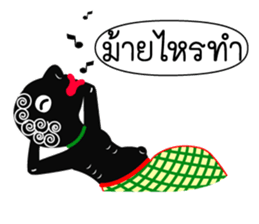 Nai-Teng 3 sticker #8944042