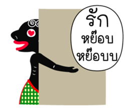 Nai-Teng 3 sticker #8944043