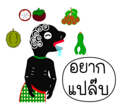 Nai-Teng 3 sticker #8944044