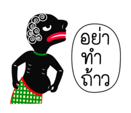Nai-Teng 3 sticker #8944045