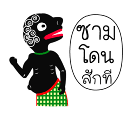 Nai-Teng 3 sticker #8944046