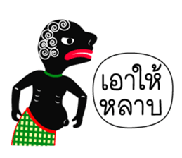 Nai-Teng 3 sticker #8944047