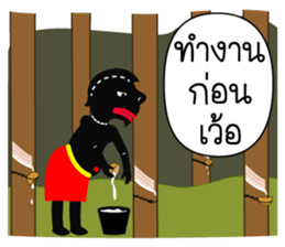 Nai-Teng 3 sticker #8944048