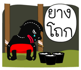 Nai-Teng 3 sticker #8944049