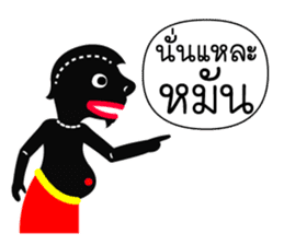 Nai-Teng 3 sticker #8944053