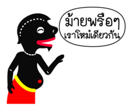 Nai-Teng 3 sticker #8944055