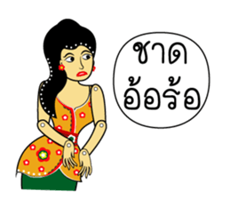 Nai-Teng 3 sticker #8944056